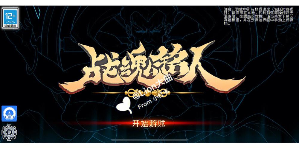 猎魔者传说中文版震撼来袭!竖屏像素挂机战斗手游新体验