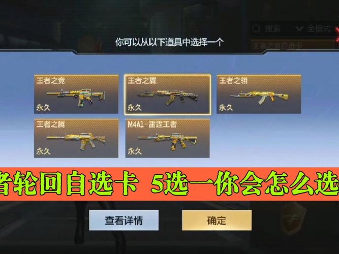 CF手游角色排名深度解析,如何挑选你的战场灵魂伴侣?