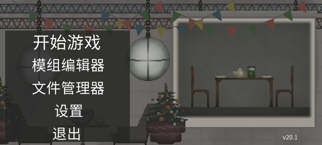 甜瓜游乐场远古版本震撼回归!沙盒联机冒险新体验等你来探索