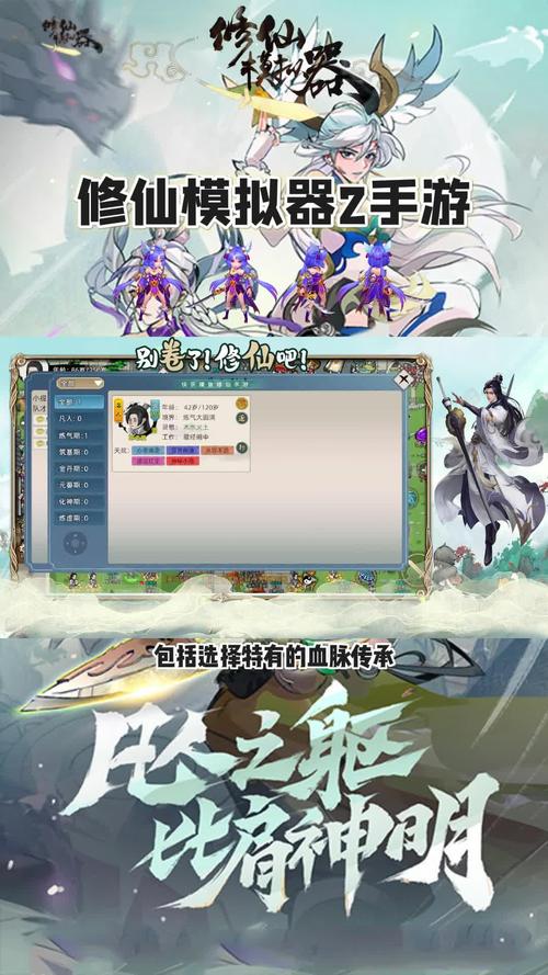 权势天下手游下载开启，沉浸式修仙模拟新体验！