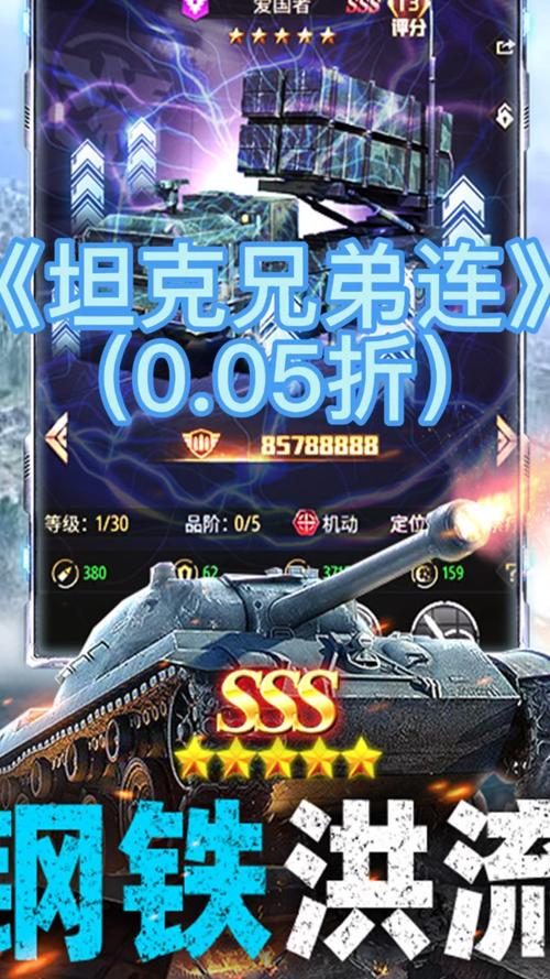 坦克连手游退出与登陆全攻略，助你轻松管理游戏进度，解锁趣味玩法！