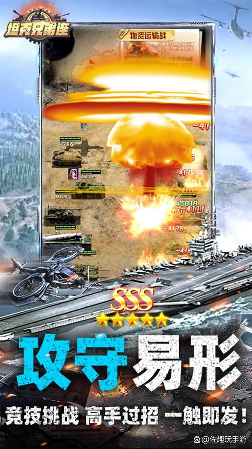 坦克连手游退出与登陆全攻略，助你轻松管理游戏进度，解锁趣味玩法！