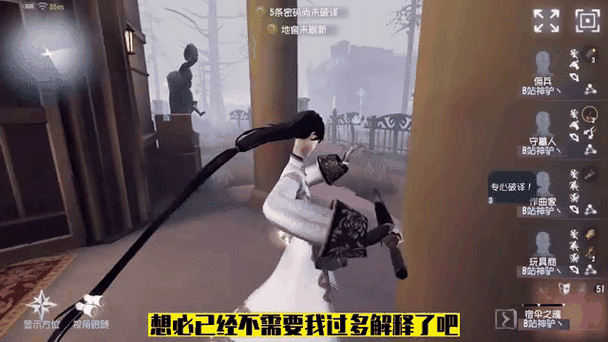 第五人格监管者闪现技能全解析及趣味玩法探索