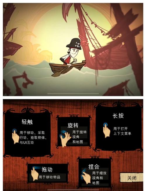 饥荒海难,无尽航程手游资讯,扬帆起航,探索无垠海域的冒险之旅