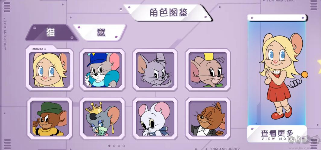 猫和老鼠官方手游角色大全及获取途径揭秘，趣味玩法带你重温童年欢乐