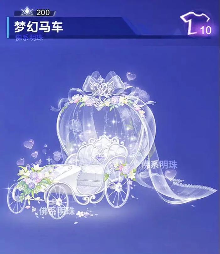 QQ飞车手游梦幻座椅粉月琉璃获取攻略及趣味玩法介绍