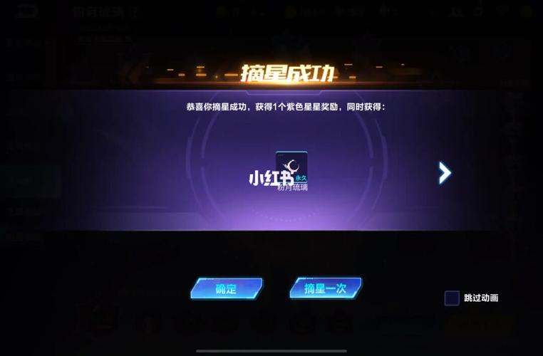 QQ飞车手游梦幻座椅粉月琉璃获取攻略及趣味玩法介绍