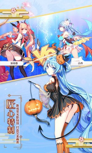 爆衣大作战内购版震撼来袭!萌娘风格的三国卡牌手游新体验