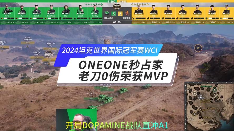 坦克世界WCI小组赛圆满落幕,ONEONE战队力克欧服霸主强势晋级半决赛