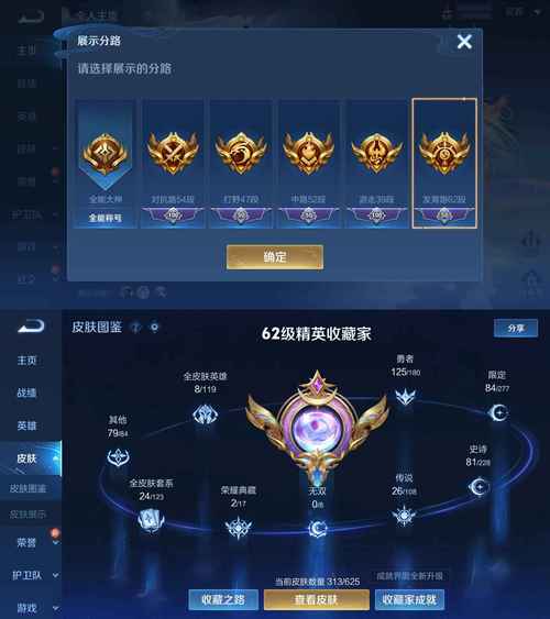 王者荣耀黄金印记获取全攻略及趣味玩法揭秘