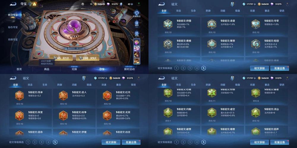 王者荣耀黄金印记获取全攻略及趣味玩法揭秘