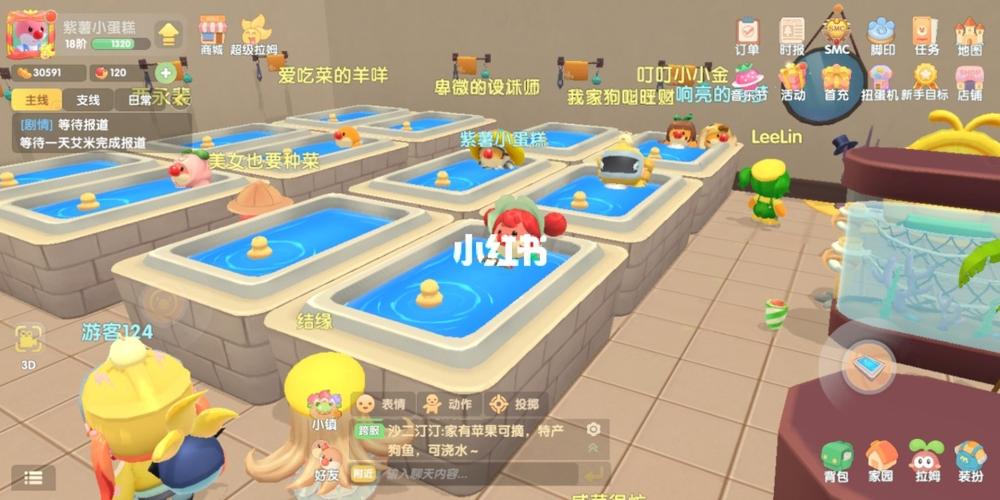 摩尔庄园手游澡堂位置全攻略,解锁洗浴中心,畅享趣味休闲时光