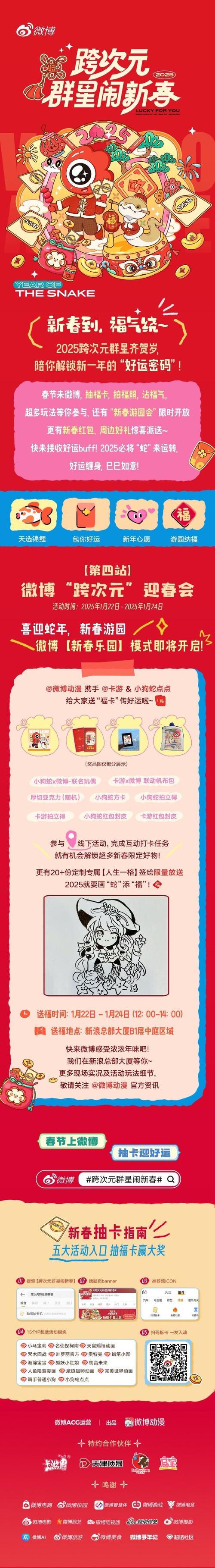十万个小伙伴红包版手游震撼上线!卡通风格趣味卡牌新体验