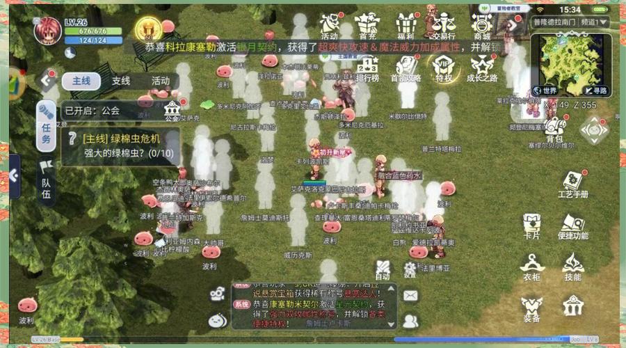 仙境传说手游骑士连刺技能实战技巧与趣味玩法深度解析