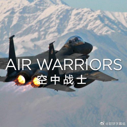 凤凰战机震撼来袭,精准射击挑战极限的飞行射击盛宴