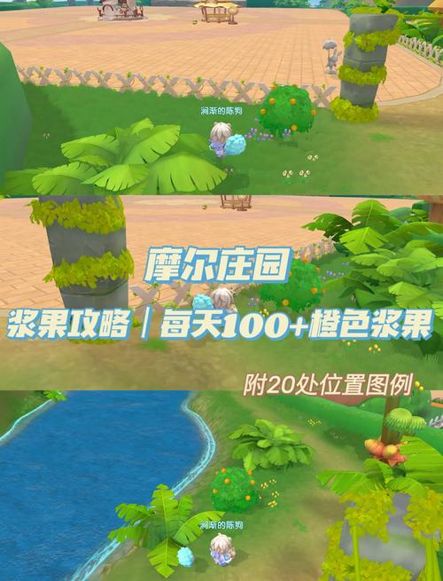 摩尔庄园手游,如何轻松加入心仪的小镇?详细指南及趣味玩法揭秘