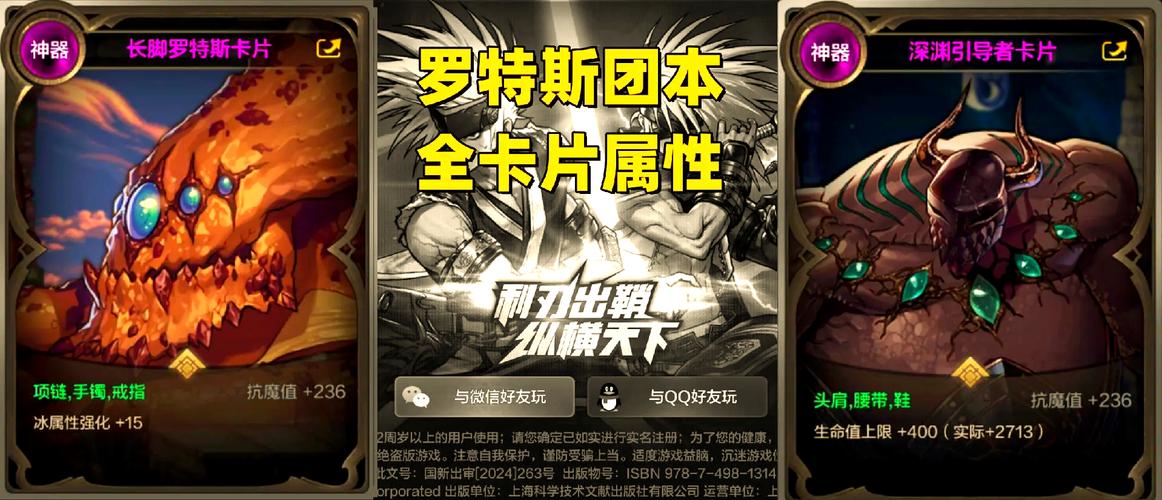 DNF手游运营团长卡片系统上线，解锁你的团队无敌力量！