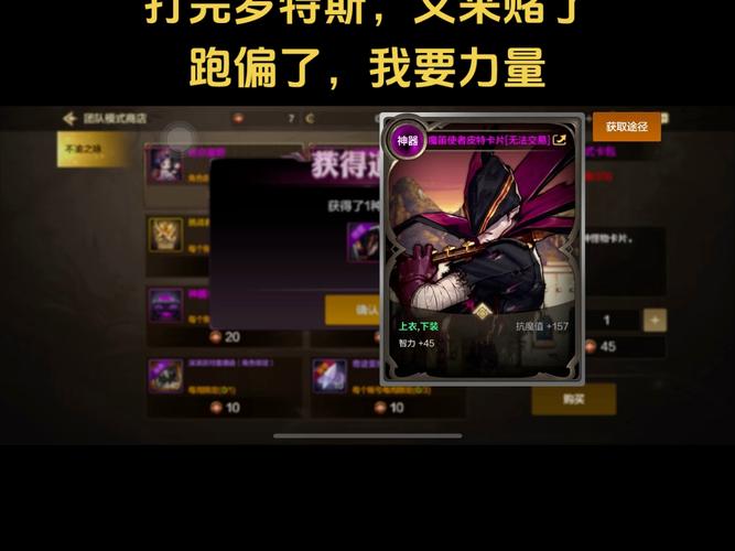 DNF手游运营团长卡片系统上线，解锁你的团队无敌力量！
