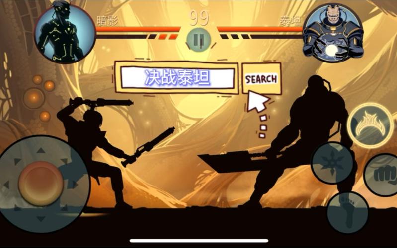 暗影格斗2泰坦版震撼来袭!复古横版动作格斗手游新体验