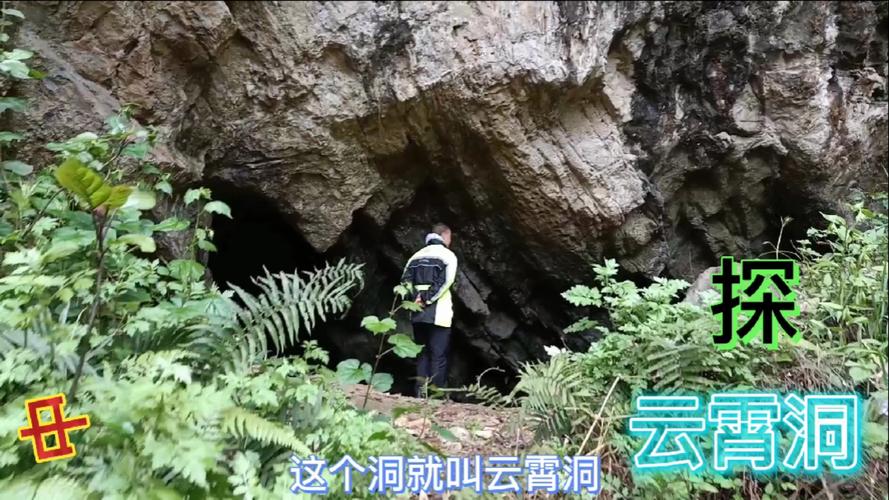 诛仙手游太华山云霄洞探险攻略,解锁神秘仙境的奇幻之旅