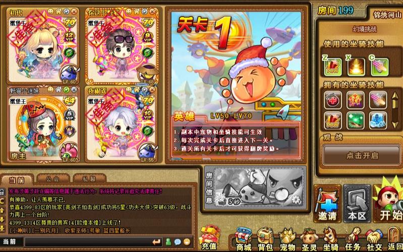 弹弹堂惊喜揭秘!五星鸡宠物大比拼,探寻隐藏的最强战斗伙伴!