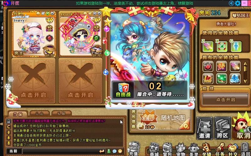 弹弹堂惊喜揭秘!五星鸡宠物大比拼,探寻隐藏的最强战斗伙伴!