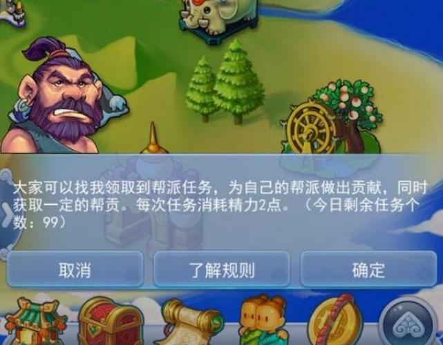 梦幻西游手游帮派刷敌对玩法深度解析，策略与乐趣并存的新挑战