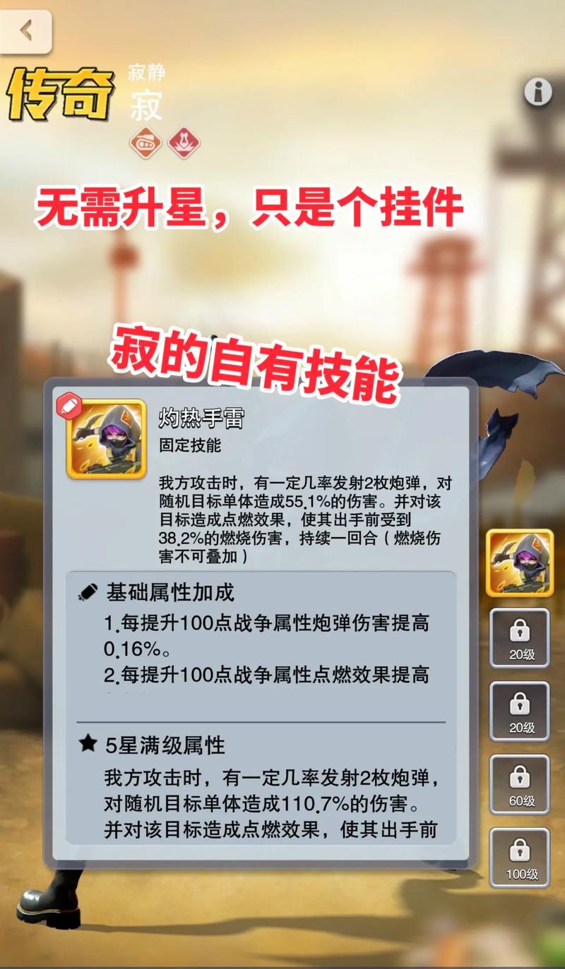 口袋奇兵英雄天赋技能详解,打造你的专属战斗传奇