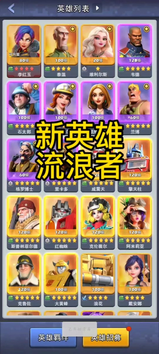 口袋奇兵英雄天赋技能详解,打造你的专属战斗传奇
