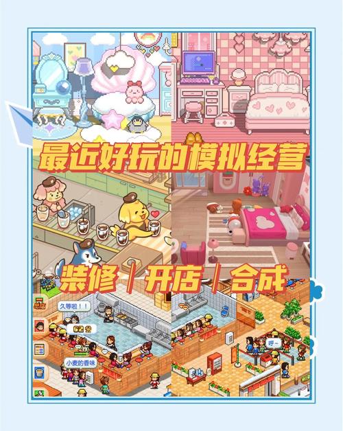 异世界商人的生活游戏下载火爆开启,像素模拟经营新体验,多元玩法等你探索!