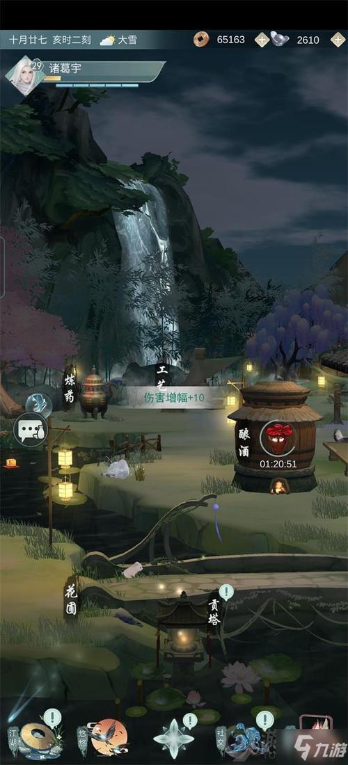 江湖悠悠禅定武学潜力升级全攻略,解锁武学新境界的秘籍