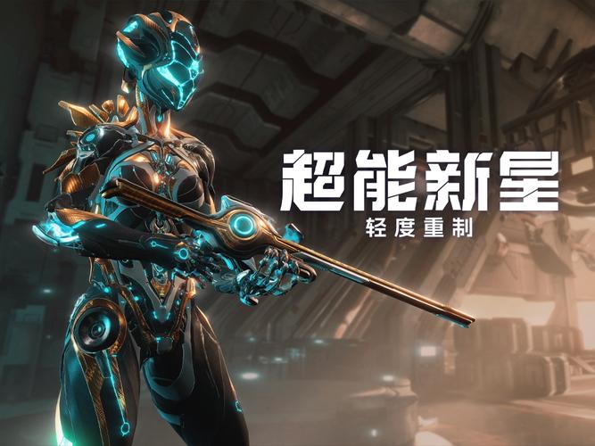 星际战甲角色实力排行榜，揭秘顶尖战士的超凡战力与独特魅力，探索无限宇宙激战新玩法