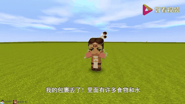 迷你世界新星解说,小表妹带你点亮童心,探索无限创意的奇妙之旅