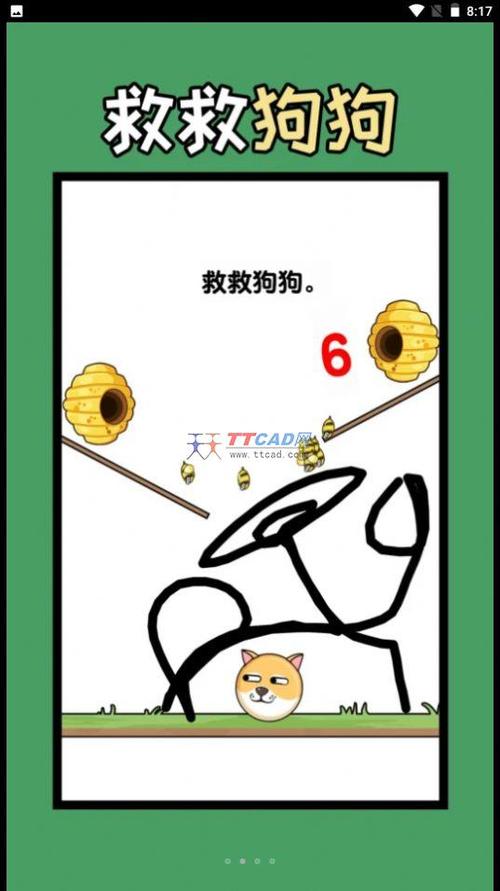 救人一笔画游戏下载，趣味画线闯关，挑战你的智慧极限！
