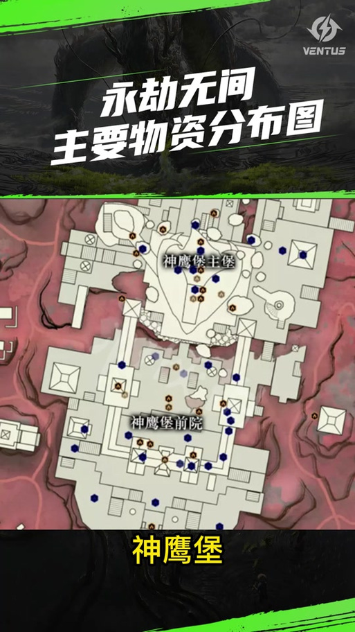 永劫无间火罗国地图深度探索,揭秘祈愿井随机刷新点,麦赫塔与长生寨的神秘许愿之旅