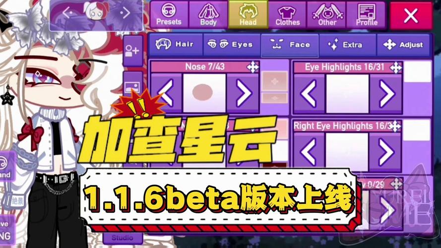 加查创意游戏下载火爆开启，探索无限创意的休闲换装新纪元