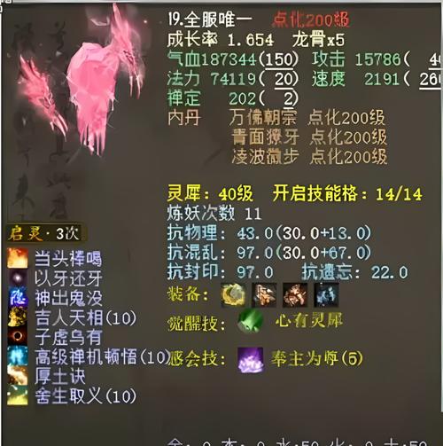 大话西游手游卧雪套装深度解析与实用性能全面评估,解锁冰雪奇缘的战斗魅力