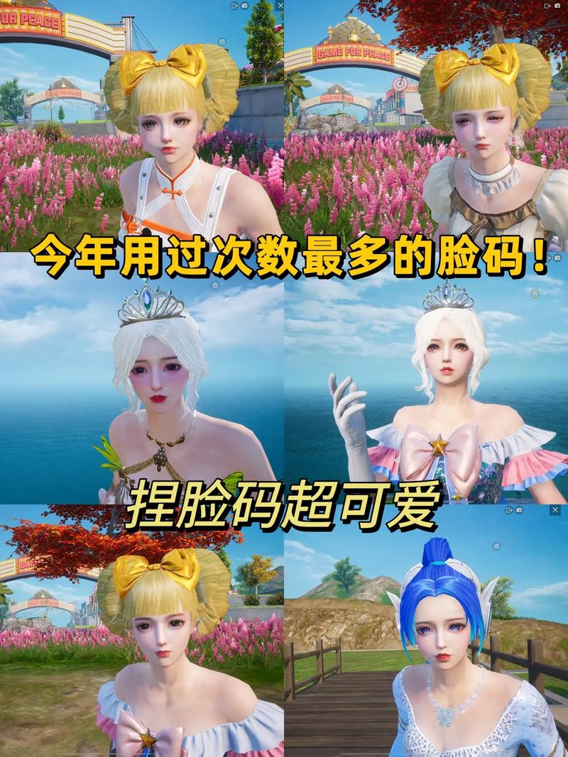 绝地求生手游新趣闻,鼻青脸肿捏脸代码揭秘及趣味玩法大放送!