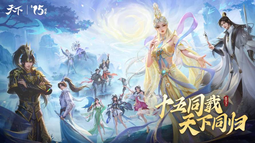 仙元天下超V版震撼来袭,战斗为核心,ARPG新体验等你探索!