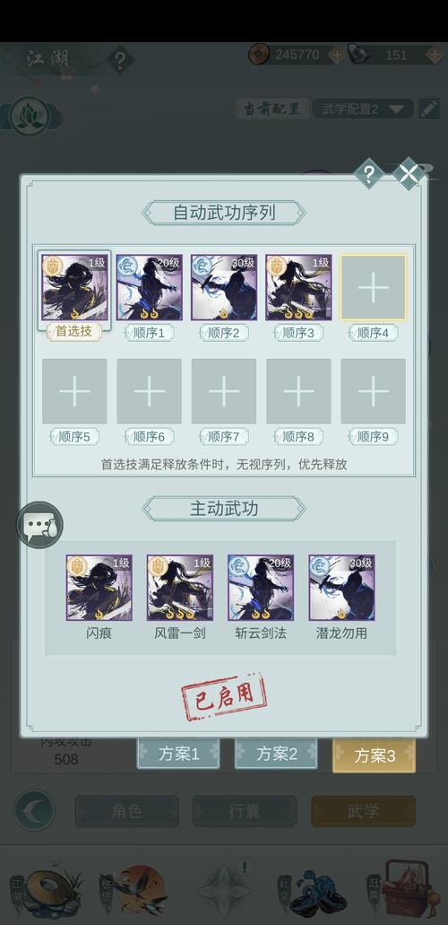江湖悠悠门派选择指南,哪个门派最适合你?探索武侠世界的无限可能