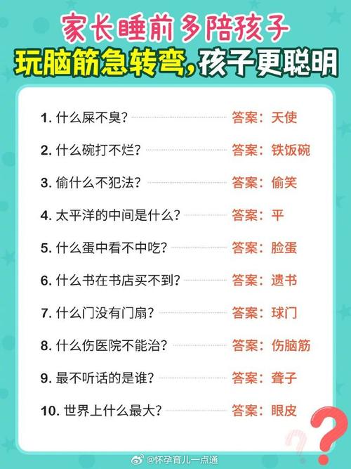 脑筋快转弯安卓版下载,解锁趣味消除挑战,挑战你的智慧极限!