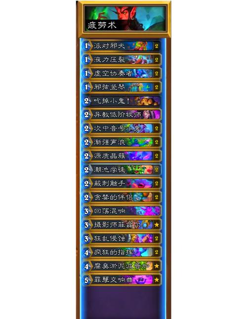 炉石传说冰封王座疲劳战卡组,策略与耐力的终极较量