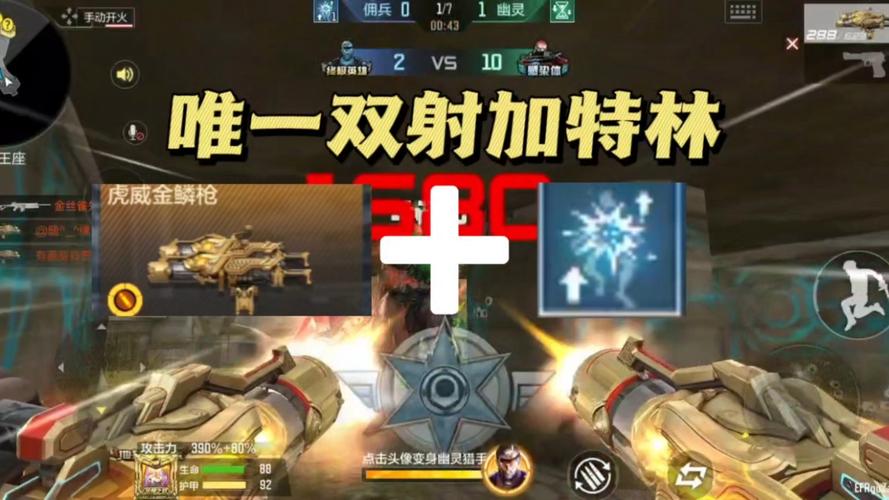 穿越火线手游,揭秘狙击手的制胜策略与趣味玩法