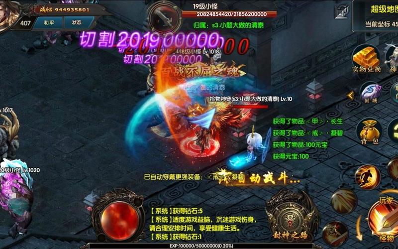 刀刀光柱传奇手游震撼发布,热血战斗,重塑传奇新篇章!