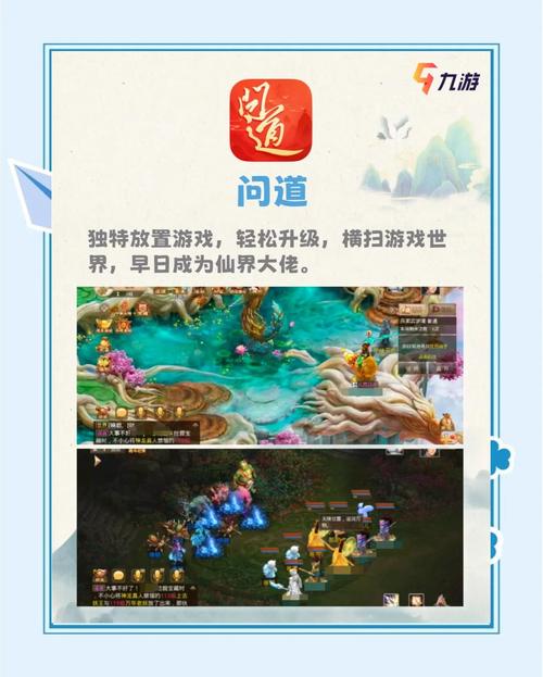 修个球仙游戏下载,沉浸式文字修仙冒险之旅,开启你的仙途传奇