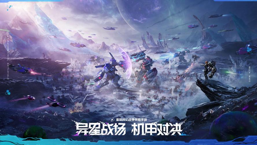 代号降临内测下载开启,探索科幻世界的生存冒险之旅