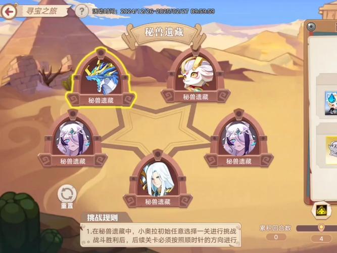 奥拉星手游新星宝石全攻略,解锁珍稀道具,探索无限可能!
