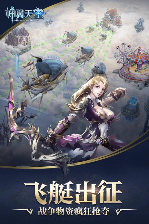天堂魔御震撼发布,全新巨制暗黑系魔幻手游引领风潮