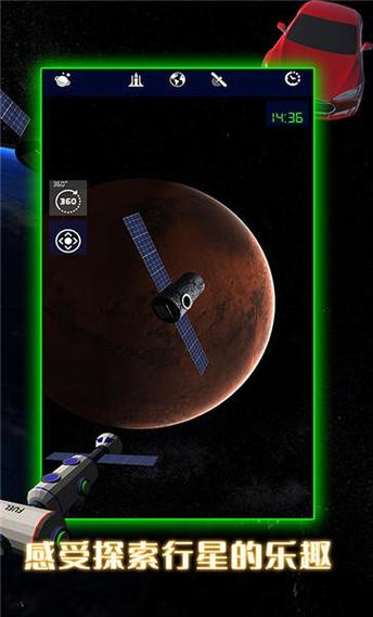 航天模拟器全解锁手机版震撼发布,探索宇宙无界限的模拟盛宴