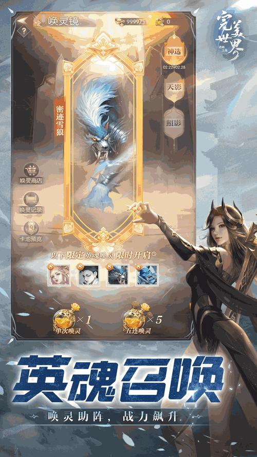 完美世界诸神之战黄昏圣殿攻略,深度解析与实战技巧大揭秘